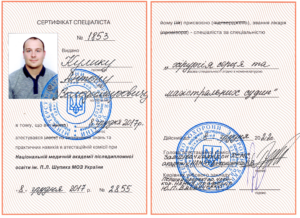 спеціаліста 2 1